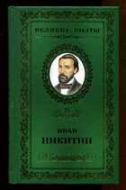 Смотрите обложку книги - предпросмотр