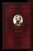 Смотрите обложку книги - предпросмотр