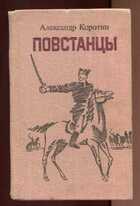 Смотрите обложку книги - предпросмотр