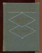 Смотрите обложку книги - предпросмотр