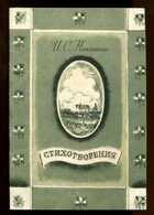 Смотрите обложку книги - предпросмотр
