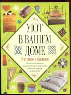 Смотрите обложку книги - предпросмотр