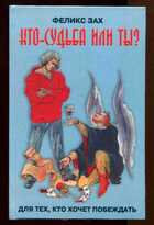 Смотрите обложку книги - предпросмотр