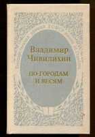 Смотрите обложку книги - предпросмотр