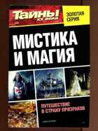 Смотрите обложку книги - предпросмотр
