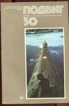 Смотрите обложку книги - предпросмотр