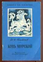 Смотрите обложку книги - предпросмотр