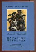 Смотрите обложку книги - предпросмотр