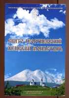 Смотрите обложку книги - предпросмотр