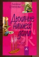 Смотрите обложку книги - предпросмотр