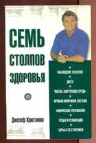 Смотрите обложку книги - предпросмотр