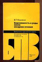 Смотрите обложку книги - предпросмотр