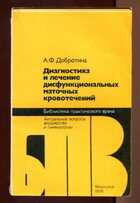Смотрите обложку книги - предпросмотр