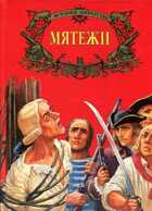 Смотрите обложку книги - предпросмотр