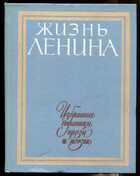 Смотрите обложку книги - предпросмотр