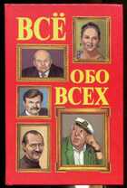 Смотрите обложку книги - предпросмотр