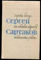 Смотрите обложку книги - предпросмотр