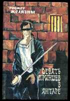 Смотрите обложку книги - предпросмотр