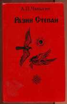 Смотрите обложку книги - предпросмотр