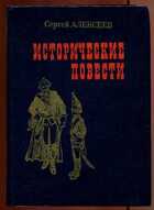 Смотрите обложку книги - предпросмотр
