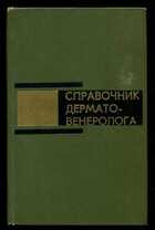 Смотрите обложку книги - предпросмотр