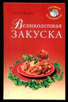 Смотрите обложку книги - предпросмотр