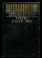 Смотрите обложку книги - предпросмотр