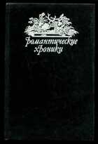 Смотрите обложку книги - предпросмотр