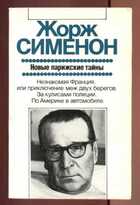 Смотрите обложку книги - предпросмотр