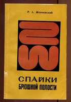 Смотрите обложку книги - предпросмотр