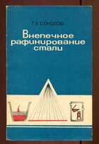 Смотрите обложку книги - предпросмотр