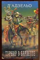 Смотрите обложку книги - предпросмотр