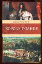 Смотрите обложку книги - предпросмотр