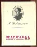 Смотрите обложку книги - предпросмотр