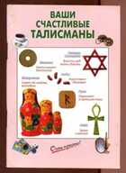 Смотрите обложку книги - предпросмотр