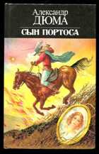 Смотрите обложку книги - предпросмотр