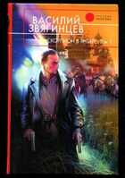 Смотрите обложку книги - предпросмотр