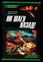 Смотрите обложку книги - предпросмотр