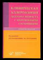 Смотрите обложку книги - предпросмотр