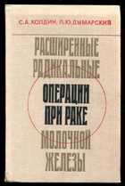 Смотрите обложку книги - предпросмотр