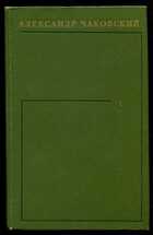 Смотрите обложку книги - предпросмотр