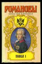 Смотрите обложку книги - предпросмотр