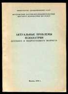 Смотрите обложку книги - предпросмотр
