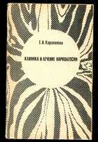 Смотрите обложку книги - предпросмотр