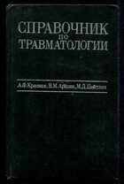 Смотрите обложку книги - предпросмотр