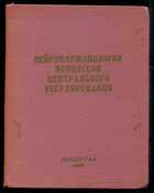 Смотрите обложку книги - предпросмотр