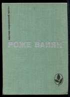 Смотрите обложку книги - предпросмотр