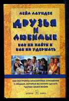 Смотрите обложку книги - предпросмотр