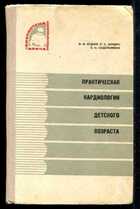Смотрите обложку книги - предпросмотр