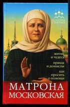 Смотрите обложку книги - предпросмотр